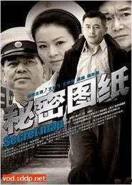 国产在观看,展现民族魅力与文化自信的窗口