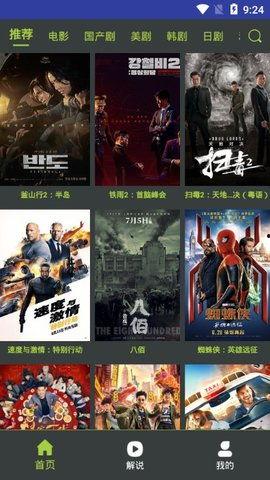 在线视频 国产精品,探索中国影视创作的辉煌成就